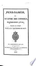 Pend-namèh, ou Le livre des conseils de Férid-eddin Attar