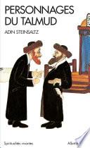 Personnages du Talmud