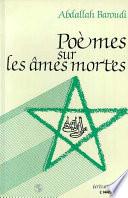 Poèmes sur les âmes mortes