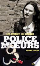 Police des moeurs no9 Les Femmes du gourou