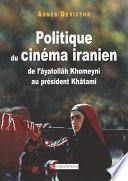 Politique du cinéma iranien