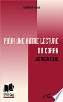 Pour une autre lecture du Coran