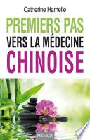 Premier pas vers la médecine chinoise