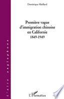 Première vague d'immigration chinoise en Californie
