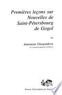 Premières leçons sur Nouvelles de Saint-Pétersbourg de Gogol