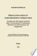 Prestation indue et enrichissement inéquitable