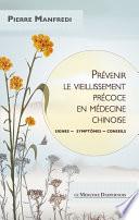 Prévenir le vieillissement précoce en médecine chinoise - Signes - Symptômes - Conseils
