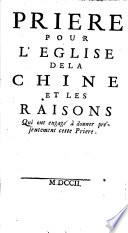 Priere pour l'Eglise de la Chine et les raisons qui ont engagé à donner présentement cette prière