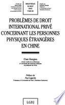 Problèmes de droit international privé concernant les personnes physiques étrangères en Chine