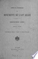 Procès-verbaux des śeances [and] Rapports