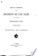 Procès-verbaux des séances