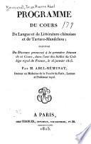 Programme du cours de langue et de littérature chinoises et de tartare-mandchou; précédé du discours prononoé à la première séance de ce cours, dans l'une des salles du Collége royal de France, le 16 janvier 1815