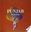 Punjab Panorama