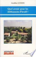 Quel avenir pour les kibboutzim d'Israël?