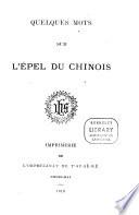 Quelques mot sur l'epel du chinois