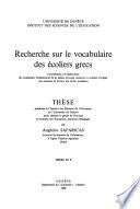 Recherche sur le vocabulaire des écoliers grecs