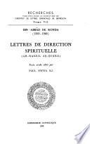 Recherches