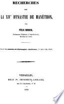 Recherches sur la XIVe Dynastie de Manéthon