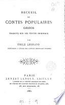 Recueil de contes populaires grecs, traduits