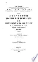 Recueil des sommaires de la jurisprudence de la Cour suprême de la République de Chine en matière civile et commerciale (1912-1918)