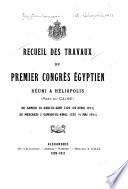Recueil des travaux du premier congrès égyptien réuni à Héliopolis du samedi 30 Rabi-ul-sani 1329 (29 avril 1911) au mercredi 5 Gamadi-ul-awl 1329 (4 mai 1991)