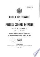 Recueil des travaux du premier congrès égyptien réuni à Héliopolis
