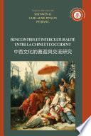 Rencontres et interculturalité entre la Chine et l’Occident