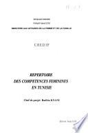 Répertoire des compétences féminines en Tunisie