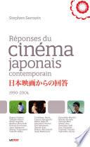 Réponses du cinéma japonais contemporain