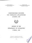 Report of the Department of Antiquities, Cyprus
