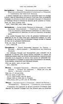 Revue critique de droit international privé