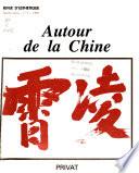 Revue d'esthétique