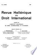 Revue hellénique de droit international