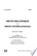 Revue hellénique de droit international
