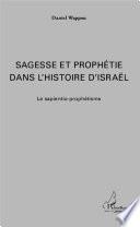 Sagesse et prophétie dans l'histoire d'Israël