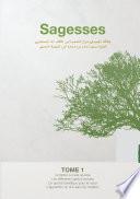 Sagesses