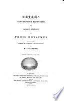 San Kokf Tsou Ran To Sets, ou apercu general des trois royaumes. Trad. de l'original Japonais-Chinois par (Heinrich) Julius (von) Klaproth