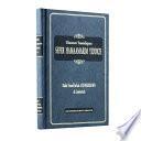 Sefer Maamarim Yidich