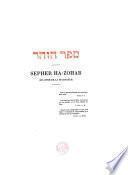 Sepher ha-Zohar (Le livre de la splendeur)