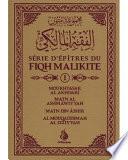 Série d'épîtres du Fiqh Mâlikite - Tome 1 - Al Bayyinah