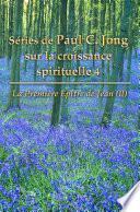 Séries de Paul C. Jong sur la croissance spirituelle 4 - La Première Epître de Jean (Ⅱ)