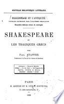 Shakespeare et l'antiquité