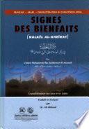 Signes des bienfaits (fr/ar/lt)