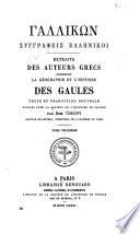 Société de l'histoire de France
