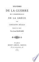 Souvenirs de la guerre de l'indépendance de la Grèce