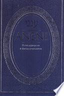 ענני