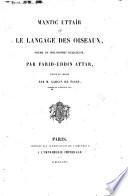 کتاب منطق الطير