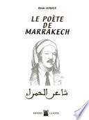 شاعر الحمراء
