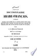 کتاب اللغتین العربیه و الفرنساویه, arabe