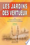 رياض الصالحين فرنسي 14.5*21.5 Les Jardins Vertueux 14.5*21.5